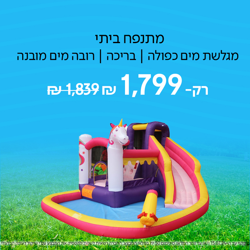 וואלה שופס