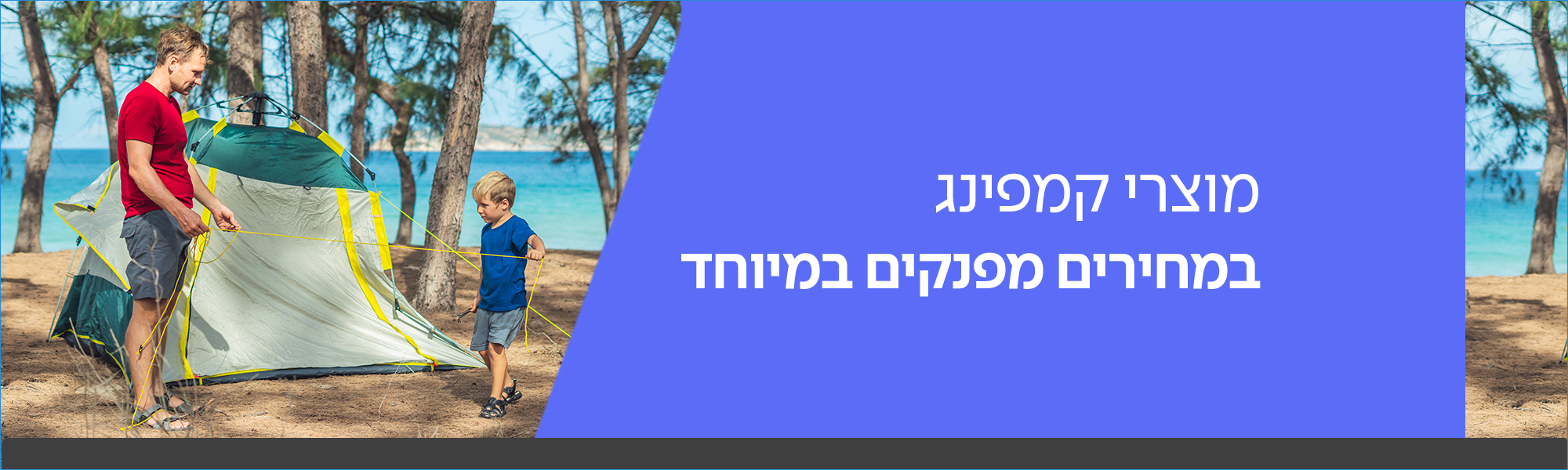 וואלה שופס