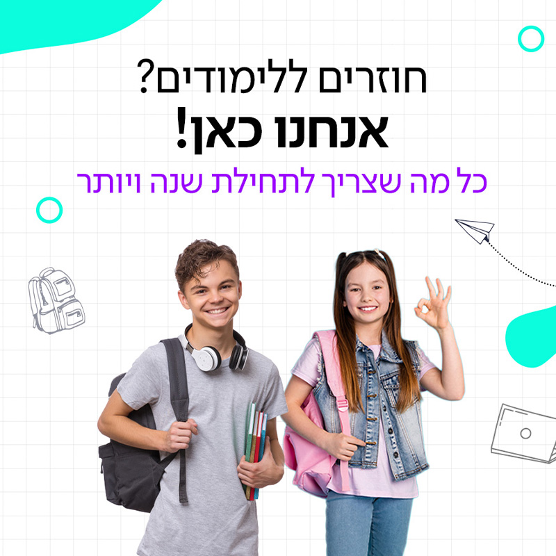 וואלה שופס