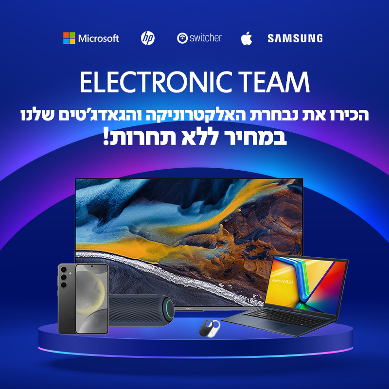 וואלה שופס